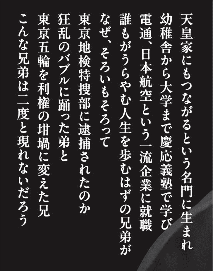 欲望の時代を超えて